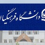 گزارش کامل کارورزی 1 {50}