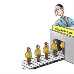 کاورزی 4 پایه هشتم مهارت کنترل عصبانیت {63}