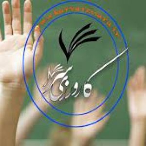 تحلیل کتاب بخوانیم پایه دوم(صفحه 53تا75) {499}
