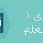 دانلود کارورزی 1 تربیت معلم {183}